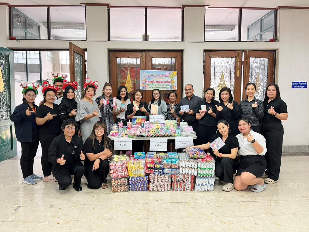 title - มากกว่าของรางวัลคือรอยยิ้ม! ส.ป.ก. ร่วมสนับสนุนของรางวัลในงานวันเด็กแห่งชาติ ประจำปี 2569 